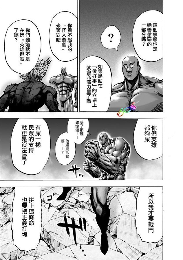 第169话