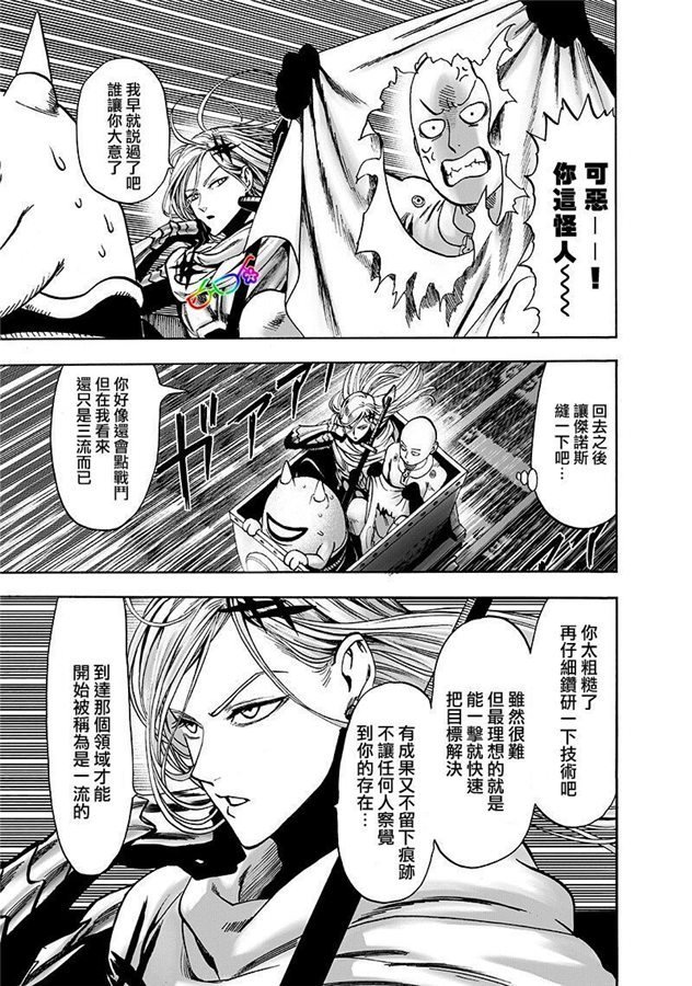 第169话