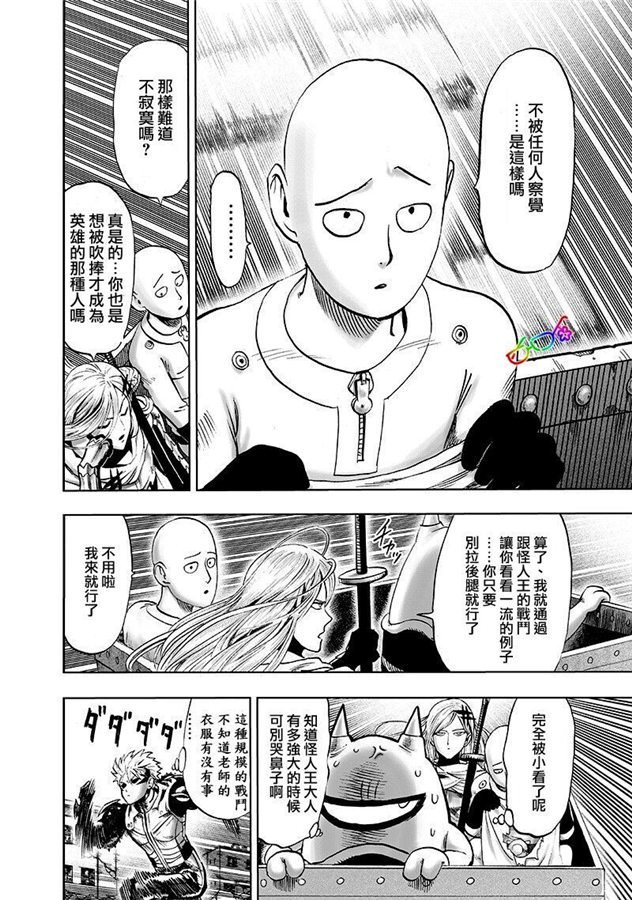 第169话