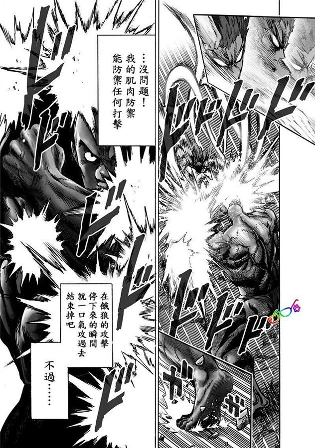 第169话
