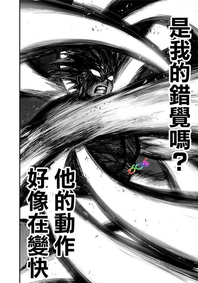 第169话