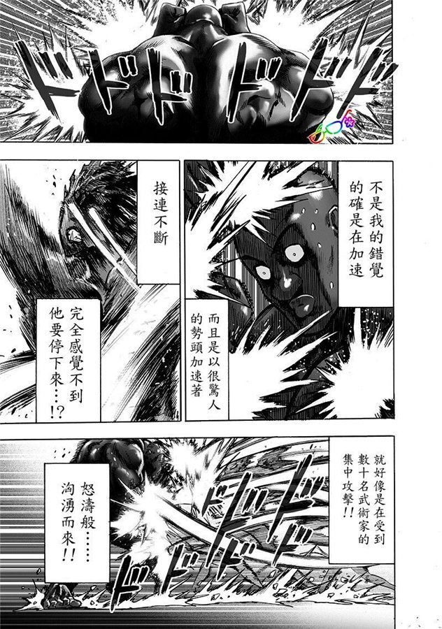 第169话