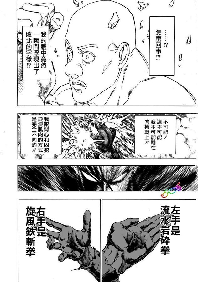 第169话