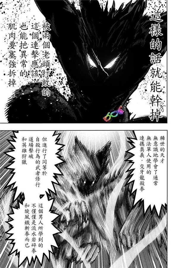 第169话