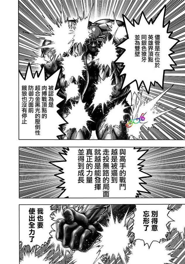第169话