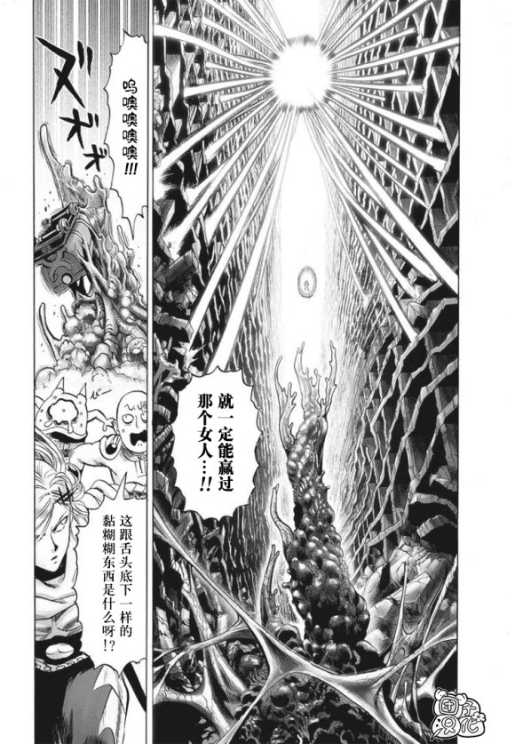 第170话