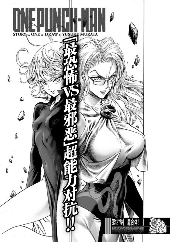 第170话