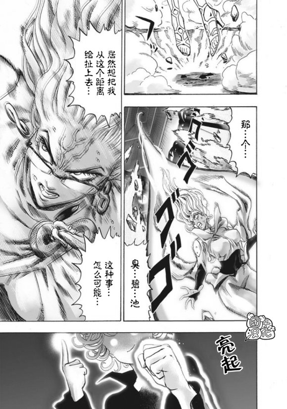 第170话