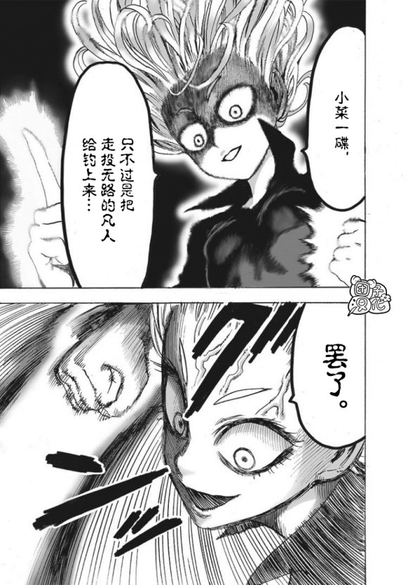 第170话