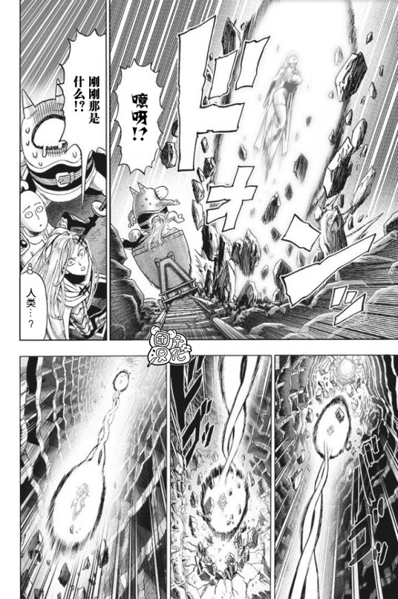 第170话