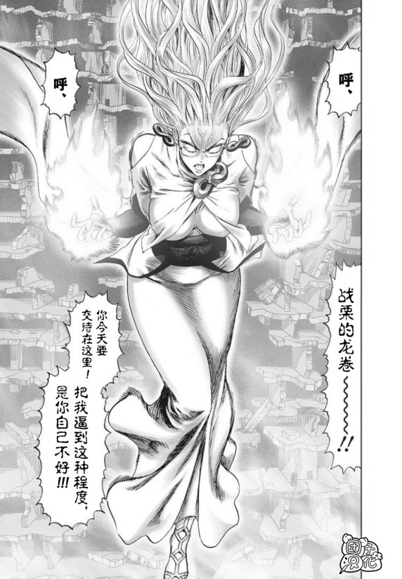 第170话
