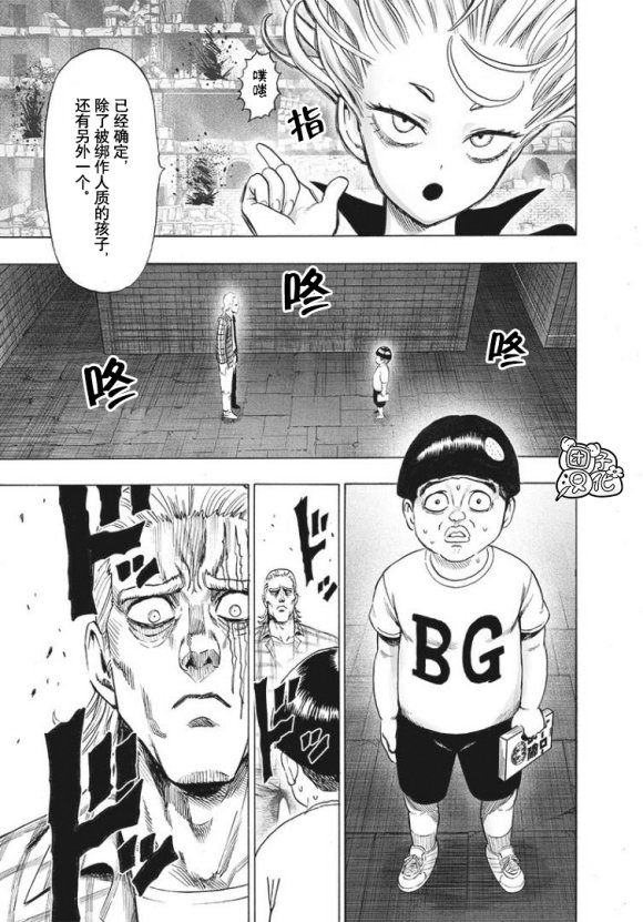 第170话