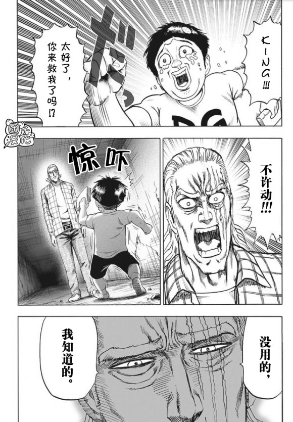 第170话