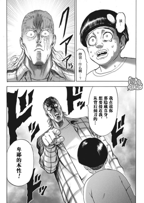 第170话