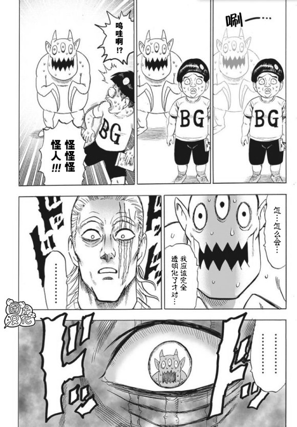 第170话