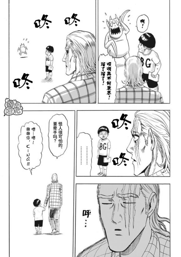 第170话