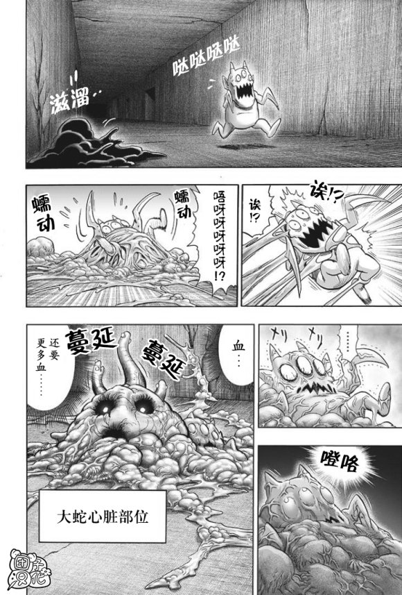 第170话