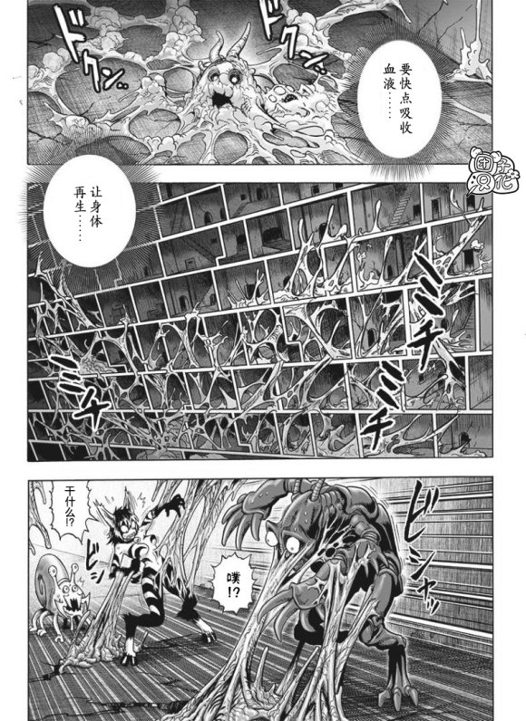 第170话