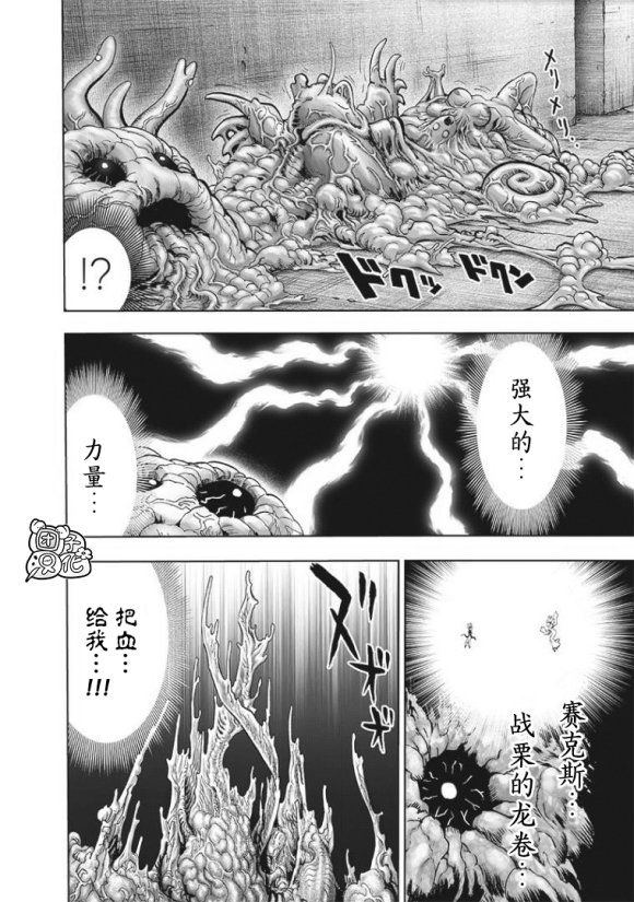 第170话