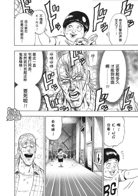第170话