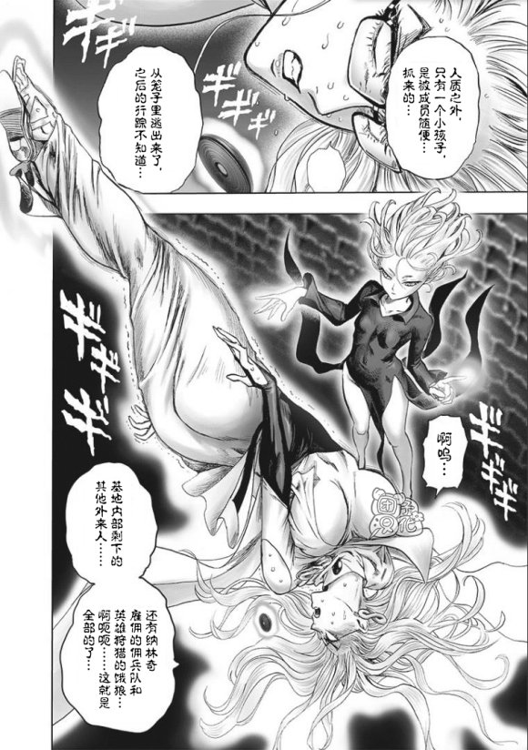第170话