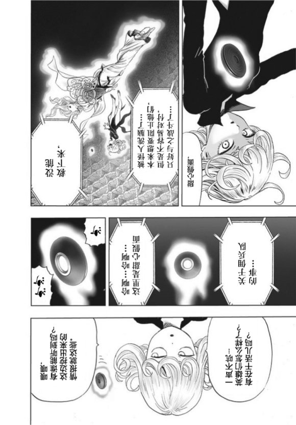 第170话