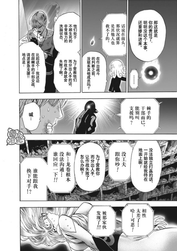 第170话