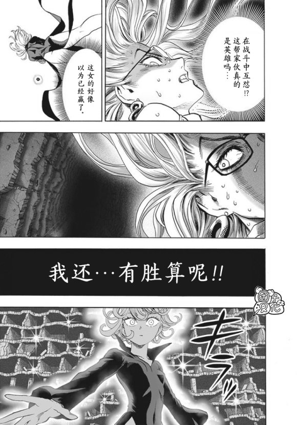 第170话