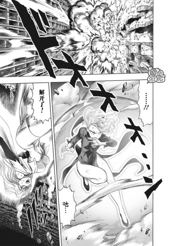 第170话