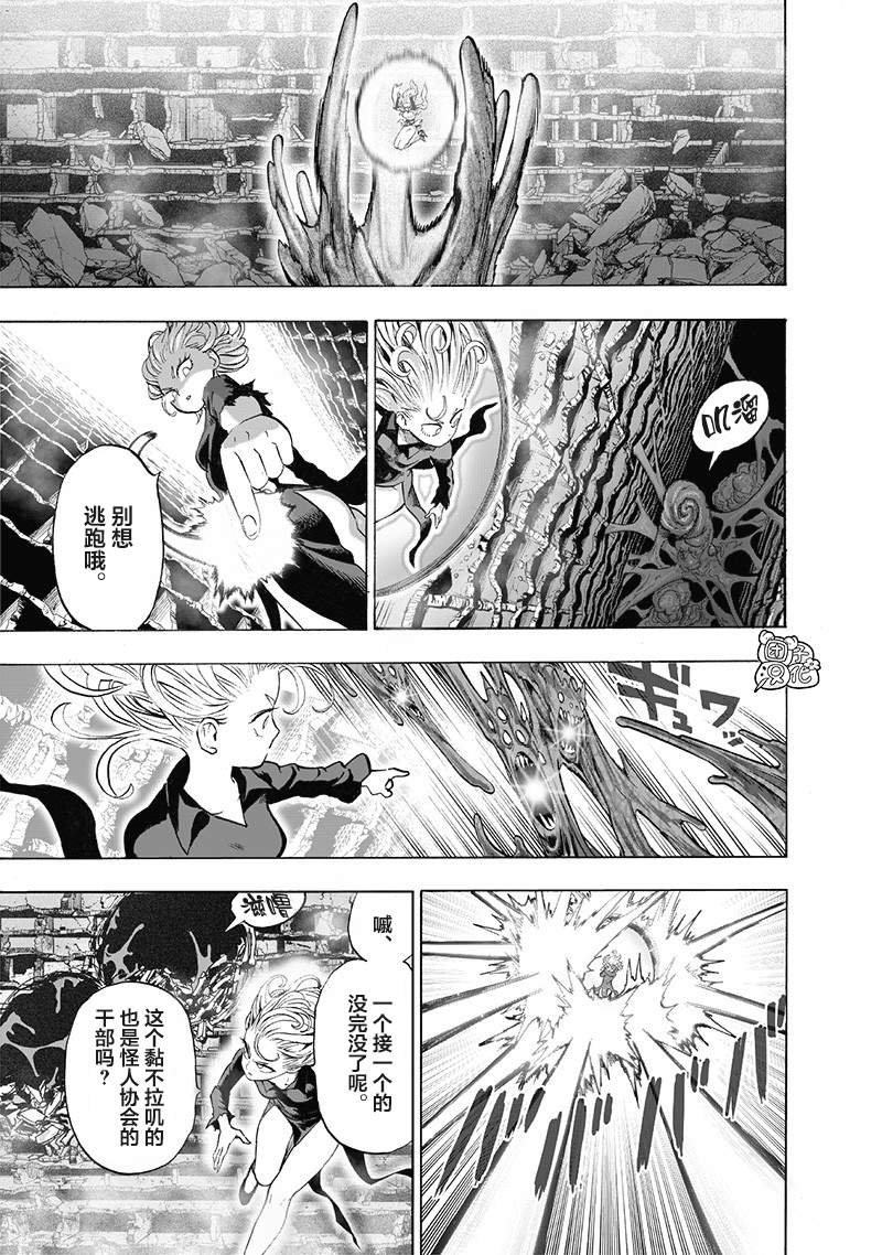 第171话