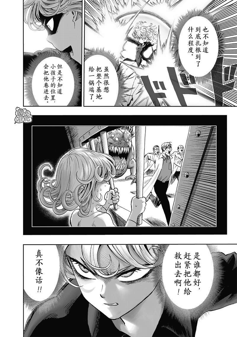第171话