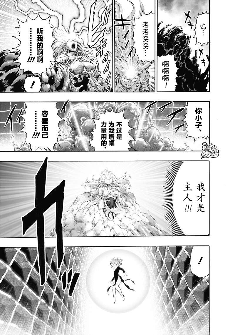 第171话