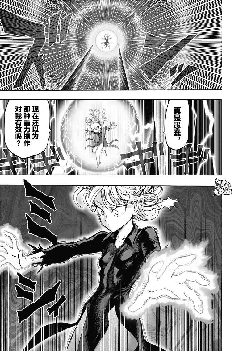 第171话