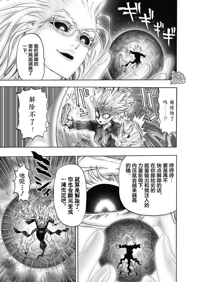 第171话