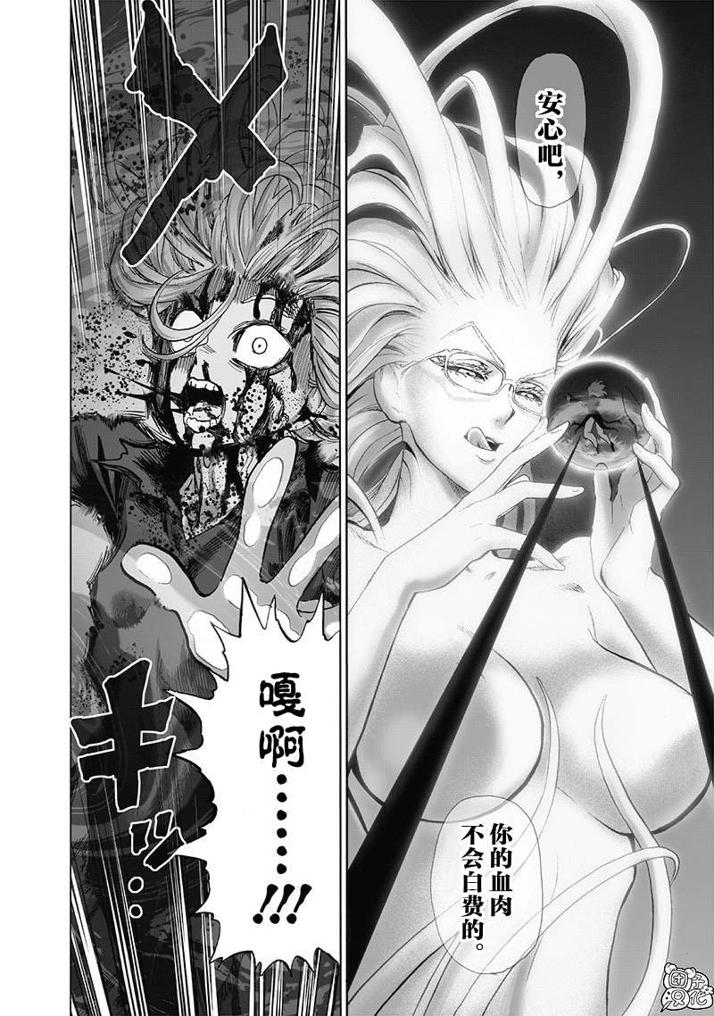 第171话