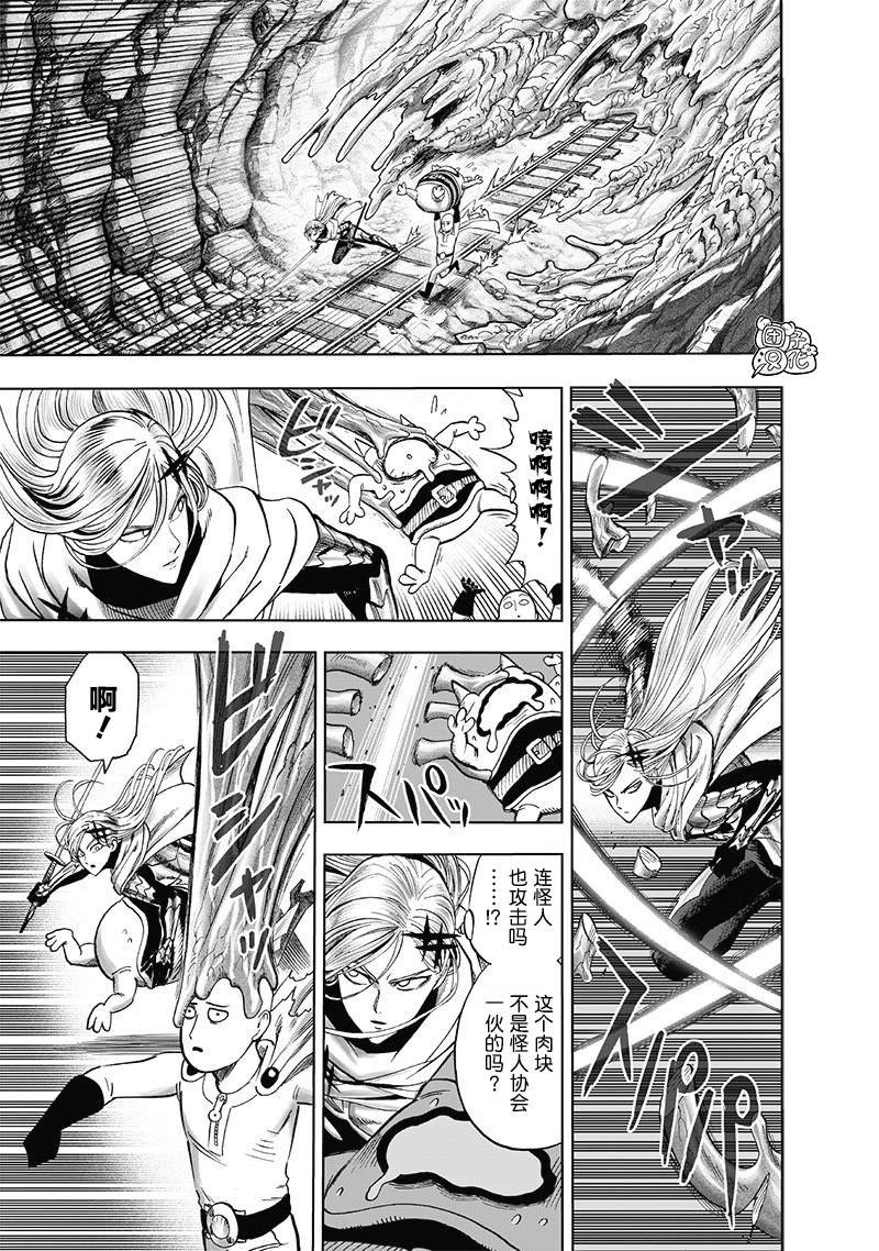 第171话