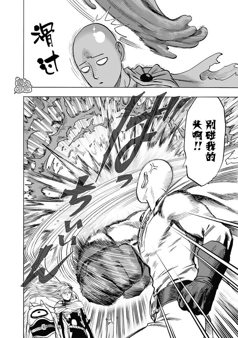 第171话