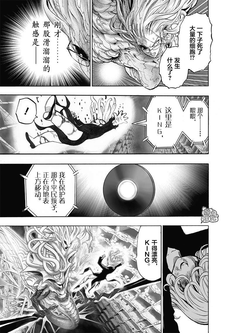 第171话