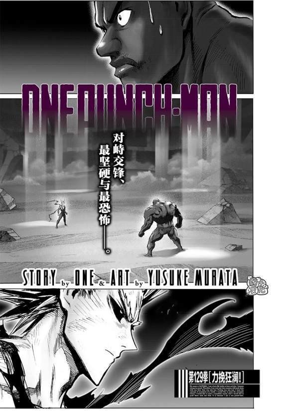 第172话 力挽狂澜