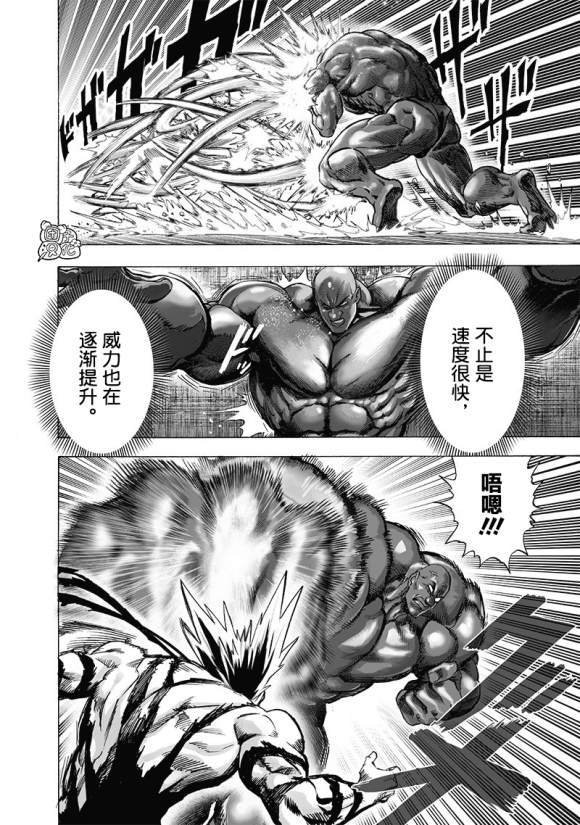 第172话 力挽狂澜