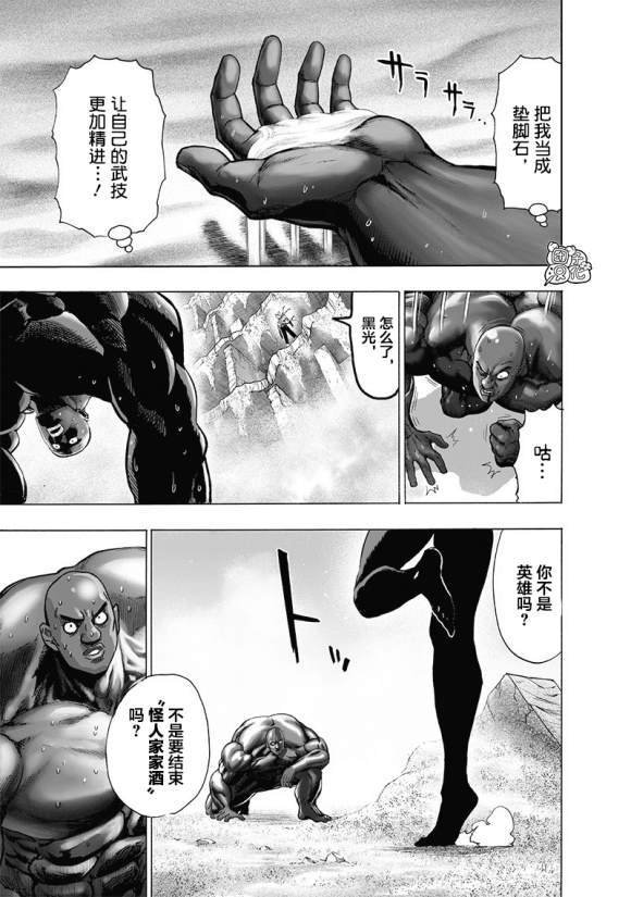 第172话 力挽狂澜