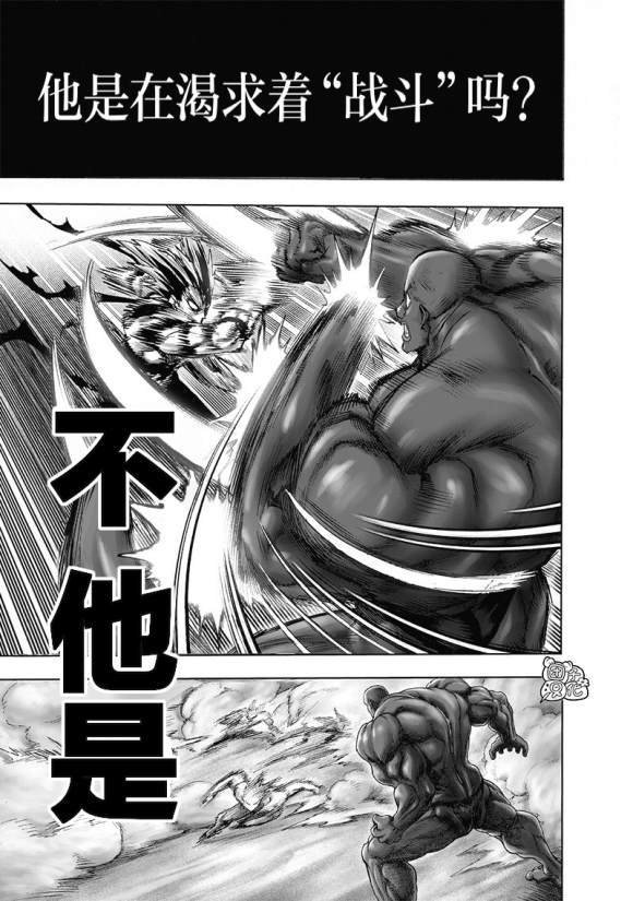 第172话 力挽狂澜