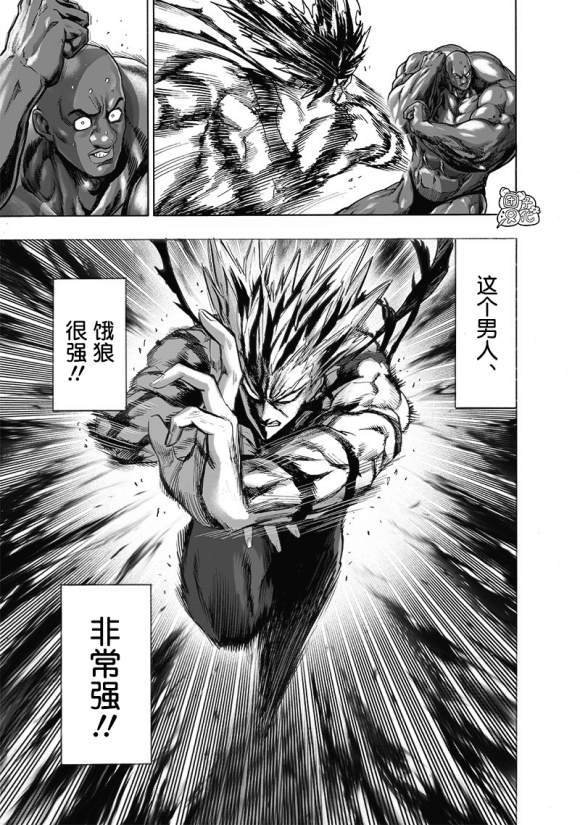 第172话 力挽狂澜