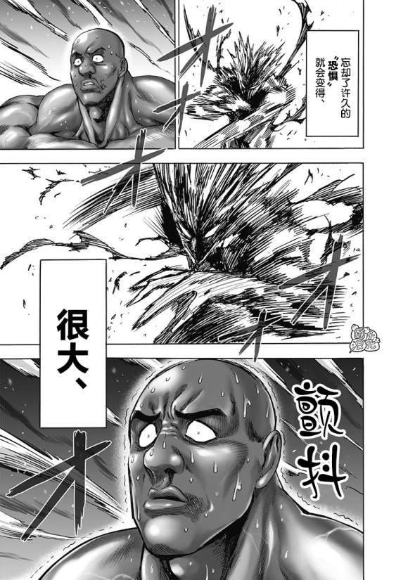 第172话 力挽狂澜