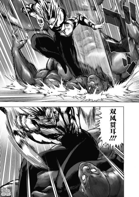 第172话 力挽狂澜