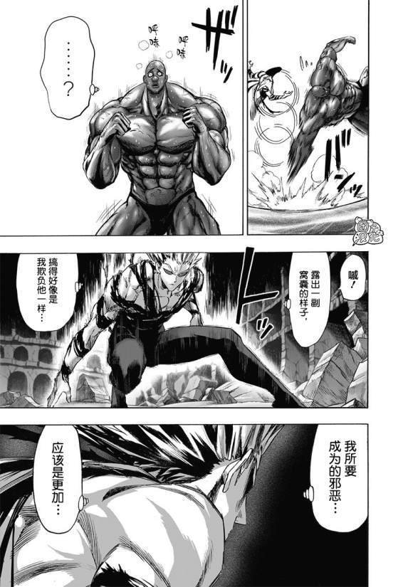 第172话 力挽狂澜