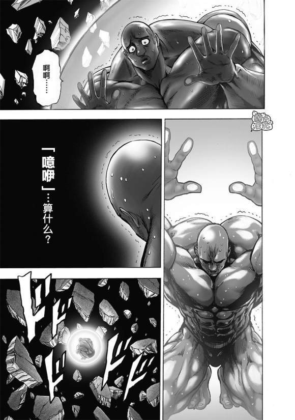 第172话 力挽狂澜