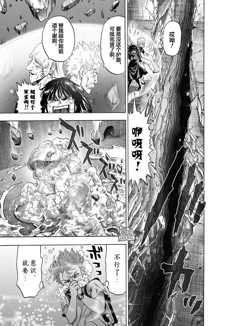第173话