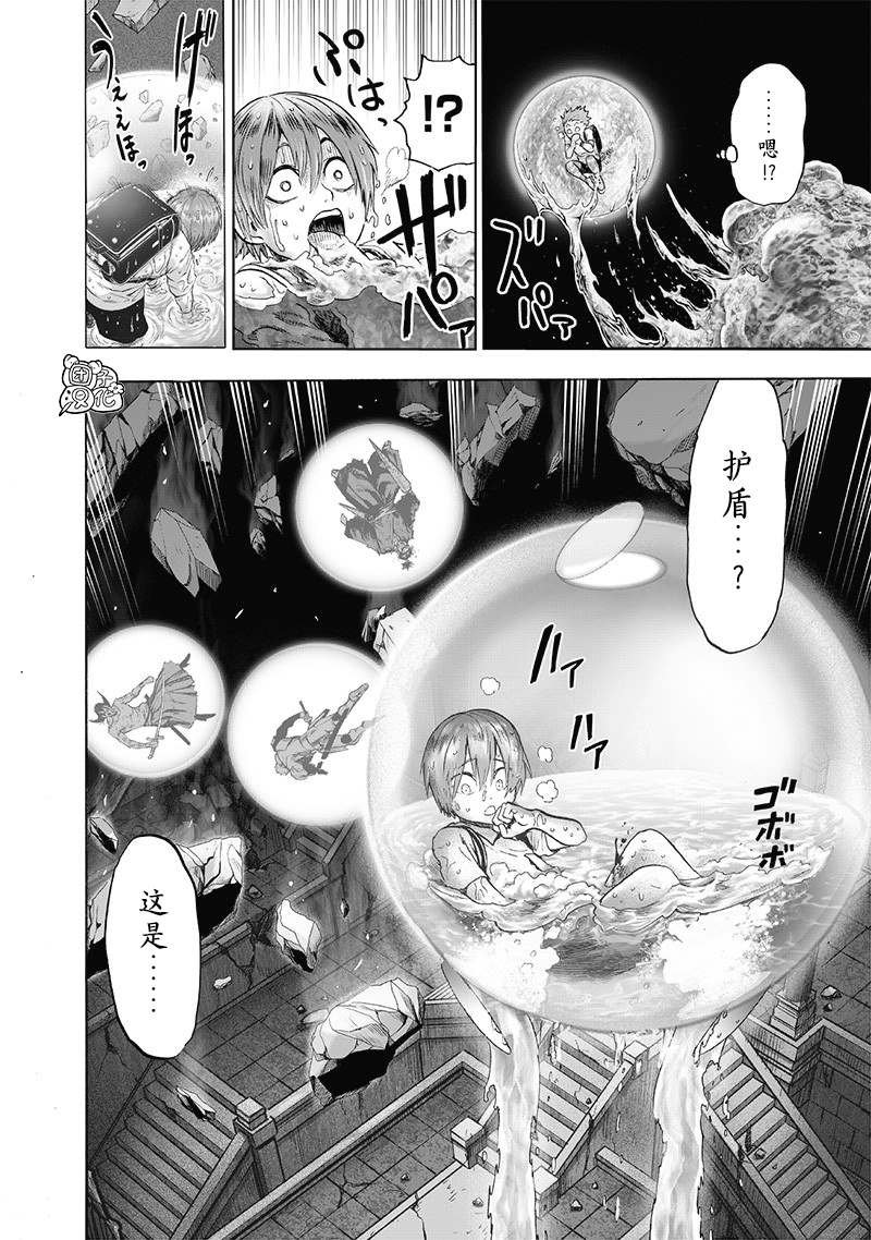 第173话