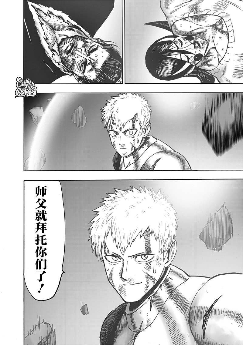 第173话